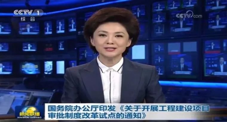 重磅！國辦33號(hào)文出爐，取消施工合同、節(jié)能備案，消防、人防并入_1